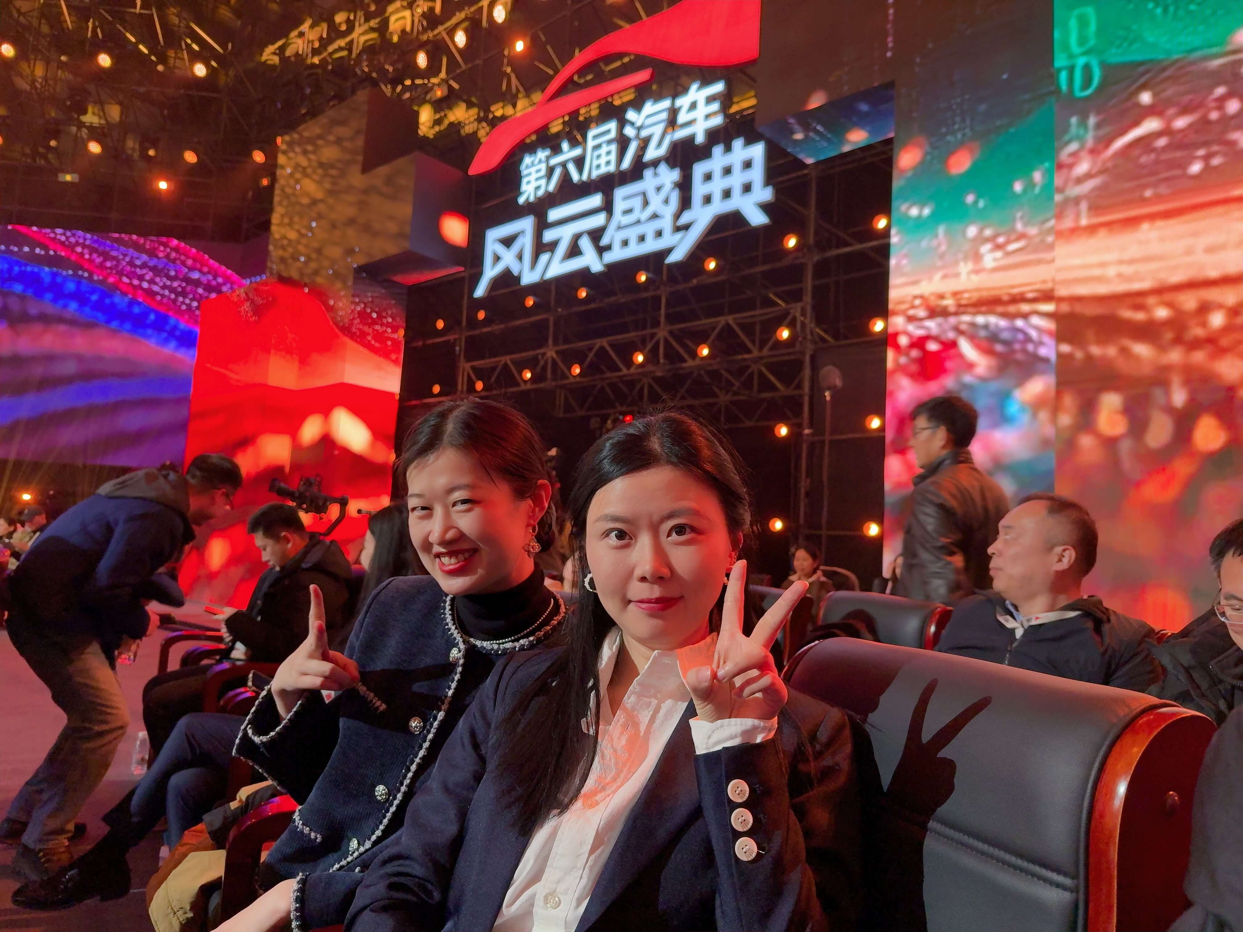 苏筱霖参加央视汽车风云盛典
